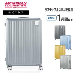 スーツケース サムソナイト 新商品 公式 旅行 アメリカンツーリスター LOCKATION ロケーション 75cm 容量拡張 1週間以上 大型 Lサイズ｜samsenka