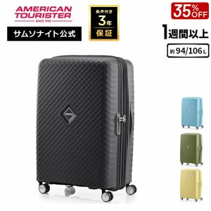 Samsonite サムソナイト スーツケース キューブライト 24L 2輪 Samsonite（サムソナイト） 【並行輸入品】 在庫限り サムソナイト