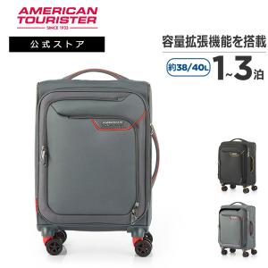 希少　サムソナイト　ライトスフィア　ブラウン　4輪　キャリーケース　軽量　TSA サムソナイト lite スーツケース」の人気商品一覧 | 安い商品を