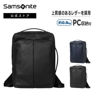 サムソナイト ビジネスバッグ 公式 ツーウェイバッグ Samsonite MODERNICLE2 モダニクル2 メンズ 鞄 撥水 ビジネス PC収納｜samsenka