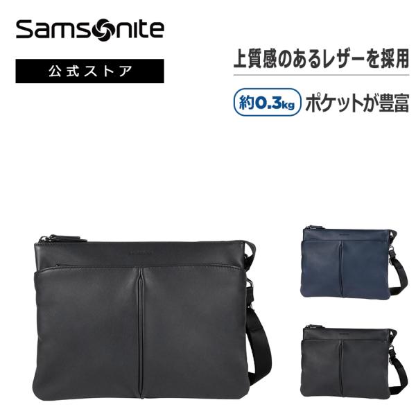 サムソナイト ビジネスバッグ 公式 サコッシュ Samsonite MODERNICLE2 モダニク...