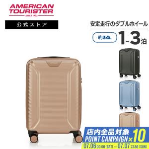 スーツケース サムソナイト 公式 旅行 機内持込 アメリカンツーリスター ROBOTECH ロボテック 55cm 送料無料 1〜3泊 小型 Sサイズ