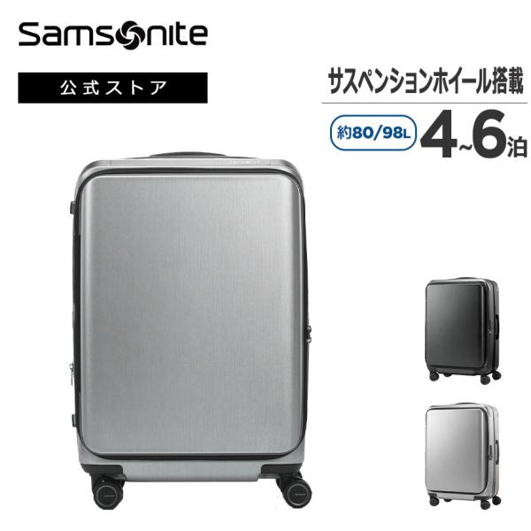スーツケース サムソナイト 公式 「新登場」旅行 Samsonite UNIMAX ユニマックス 6...