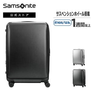 Samsonite（サムソナイト） コスモライト 3.0 スピナー 86cm 144L