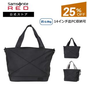 Samsonite（サムソナイト）　デボネア 5 トートバッグ Samsonite Debonair5 サムソナイト デボネア5 トートバッグ A4
