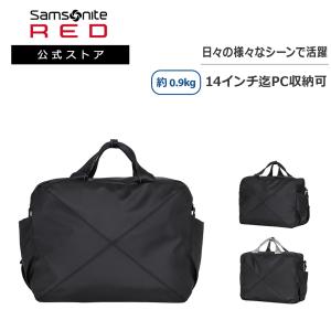 最終値下げ　サムソナイト　トートバッグ　エルライト2 Samsonite 正規品 サムソナイト バッグ ビジネスバッグ フライズ