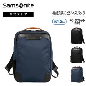 サムソナイト ビジネスバッグ 公式 Samsonite EPid 4 エピッド4 バックパック(M) メンズ 鞄 容量拡張 撥水 ビジネス PC収納