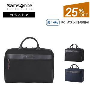 Samsonite サムソナイト ビジネスバッグ 公式 [ トレード Samsonite サムソナイト ビジネスバッグ 公式 [ トレード