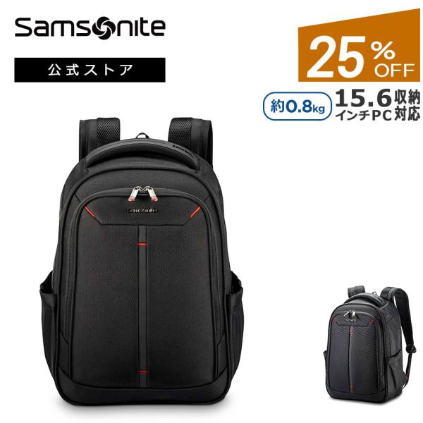 25％OFF　新登場　バックパック サムソナイト 公式  [ ゼノン 4.0・ スリム バックパック...