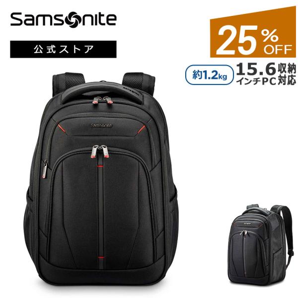 25％OFF　新登場　バックパック サムソナイト 公式  [ ゼノン 4.0・ ラージ エキスパンダ...