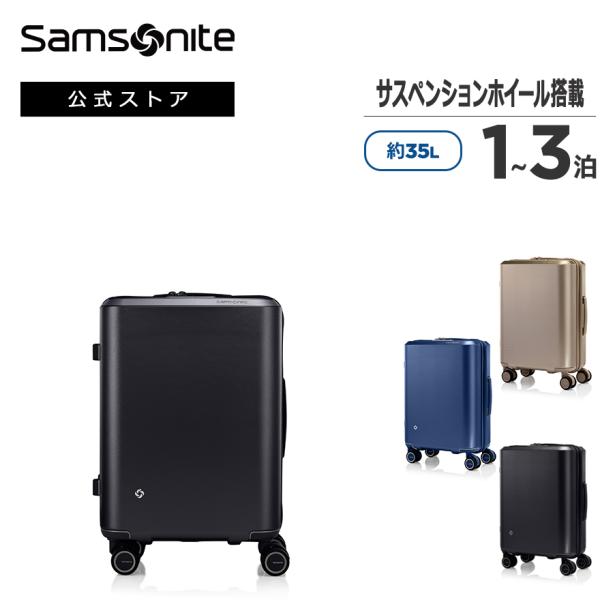 スーツケース サムソナイト 公式 Samsonite EVOA Z [ エヴォアゼット・スピナー55...