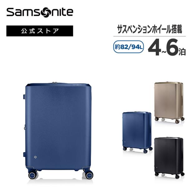 スーツケース サムソナイト 公式 Samsonite EVOA Z [ エヴォアゼット・スピナー69...