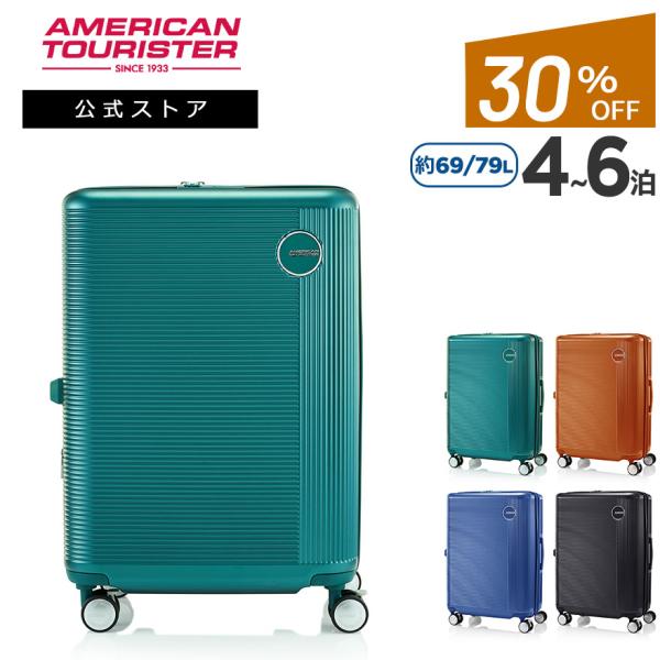 30%OFF セール スーツケース サムソナイト 公式 Samsonite GEMINA PRO [...
