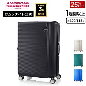 Samsonite（サムソナイト） エレメントスーツケース 27インチ