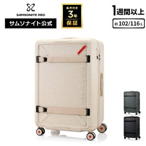 EMPORIO ARMANI 並行輸入 アルマーニ キャリーケース エンボスロゴ