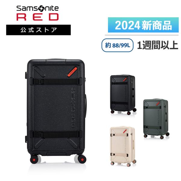 新登場　スーツケース サムソナイト 公式 [ トイズエックスピー・74cm トランク型 ] TOII...