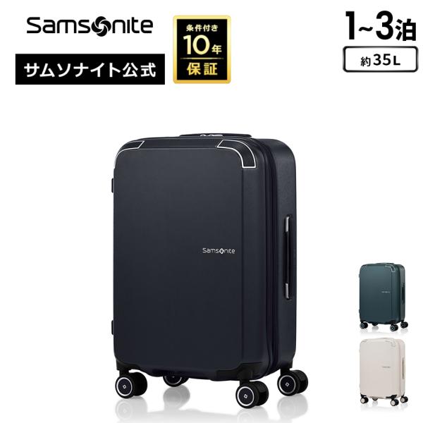 スーツケース サムソナイト 公式 Samsonite [ ゼンポッド・スピナー55 ] ZENPOD...