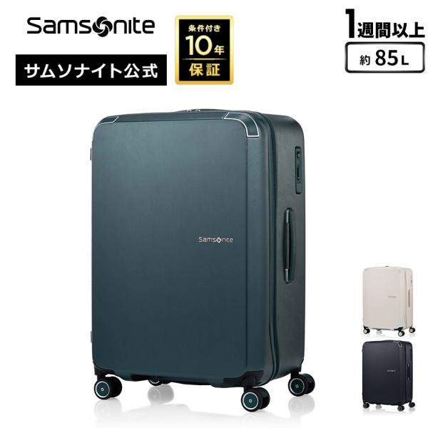 スーツケース サムソナイト 公式 Samsonite [ ゼンポッド・スピナー69 ] ZENPOD...