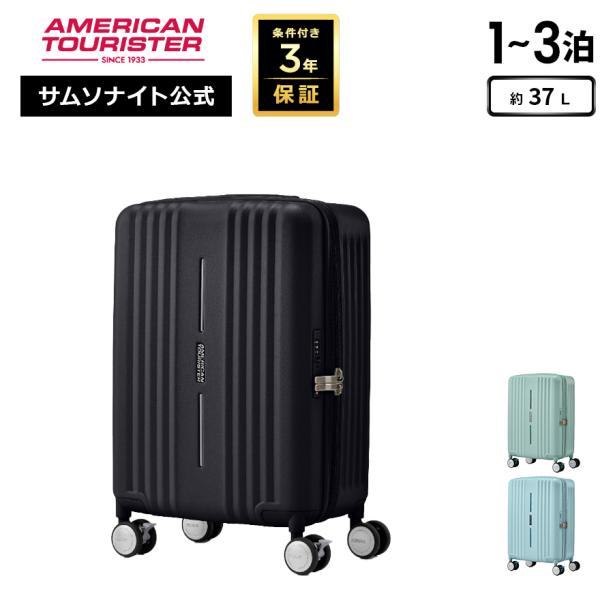 【EC限定】≪公式店≫ サムソナイト スーツケース キャリーケース 機内持ち込み Samsonite...