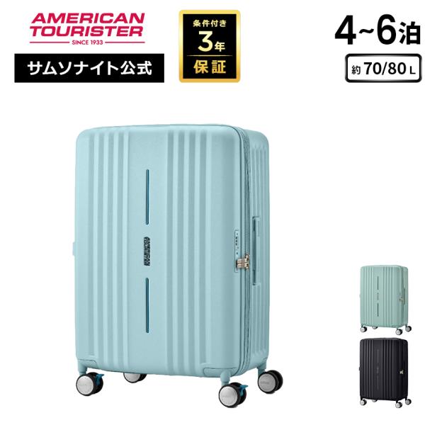 【EC限定】≪公式店≫ サムソナイト スーツケース Samsonite [クレヴァ UN0 スピナー...