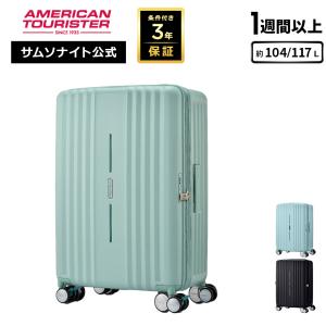 Samsonite（サムソナイト） エレメントスーツケース 27インチ