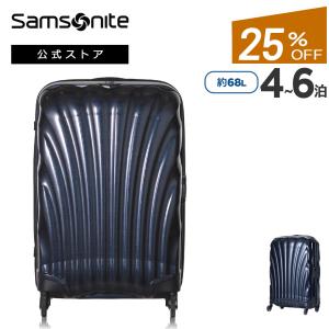 サムソナイト スーツケース 公式 コスモライト Cosmolite セール アウトレット価格 Samsonite スピナー69 中型  4〜6泊 TSA 4輪 国内 海外
