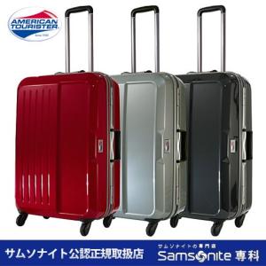 サムソナイト公認店　samsonite　アメリカンツーリスター　セール 大型　スーツケース　キューブアルファ フレーム スピナー79cm　送料無料　1週間以上　TSA