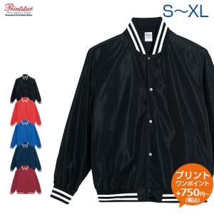 限定セール！】 Print Star【プリントスター】スタジャン 超美品 M