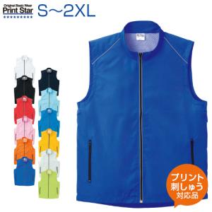 リフレクスポーツベスト Printstar プリントスター XS S M L XL 2XL オリジナルプリント対応 ベスト ファスナー ベンチレーション メッシュ 無地 シンプル｜samsin