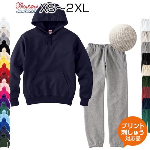 上下セット XS〜2XL スタンダードWフードプルパーカー+スウェットパンツ オリジナルプリント対応...