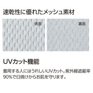 ドライ ポロシャツ 半袖 6L 7L 大きいサ...の詳細画像5