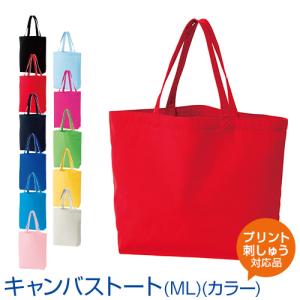 45r フォーティファイブアール レザー クラッチバッグ つぎはぎ