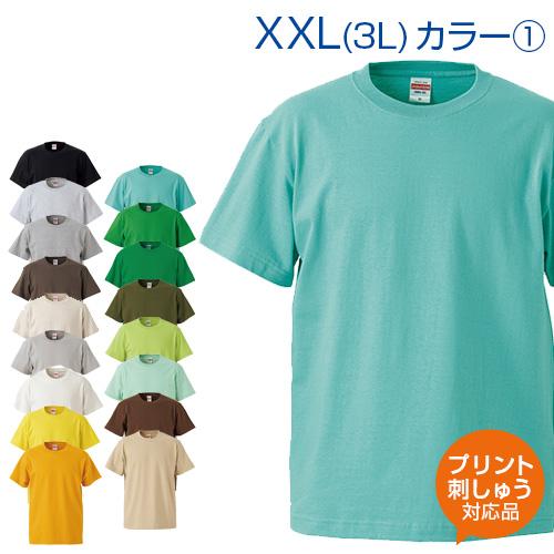 大きいサイズ 5.6oz ハイクオリティー Ｔシャツ カラー 01 United Athle ユナイ...