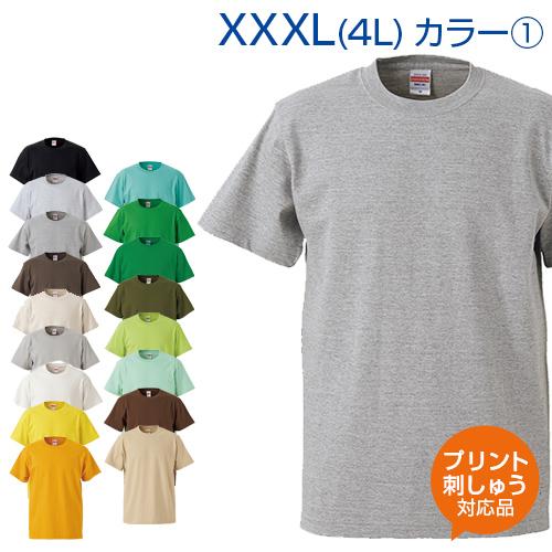 大きいサイズ 5.6oz ハイクオリティー Ｔシャツ カラー 01 United Athle ユナイ...