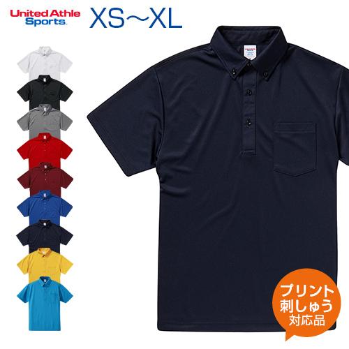 4.1oz ドライアスレチック ポロシャツ ボタンダウン ポケット付き United Athle X...