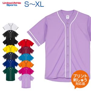 4.1oz ドライアスレチック 名入れ ベースボールシャツ United Athle ユナイテッドアスレ S M L XL オリジナルプリント対応 半袖 ベーシック ネーム刺繍｜samsin