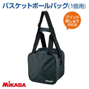 MIKASA（ミカサ） 名入れ ロゴOK 1個から名入れ刺繍 ボールバッグ 1個