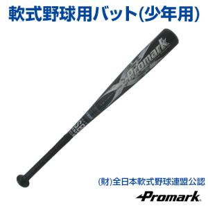 バット 軟式少年用 野球 SAKURAI サクライ Promark プロマーク バット トレーニンググッズ 左右 新スピニング製法 全日本軟式野球連盟 J.S.B.B｜samsin