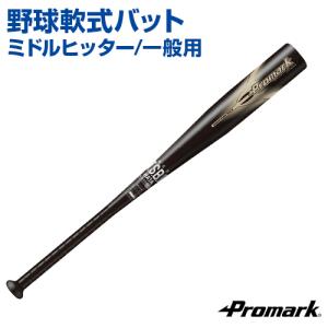 バット  軟式一般用  野球  SAKURAI  サクライ  Promark  プロマーク  バット トレーニンググッズ 左右 新スピニング製法 全日本軟式野球連盟  J.S.B.B｜samsin