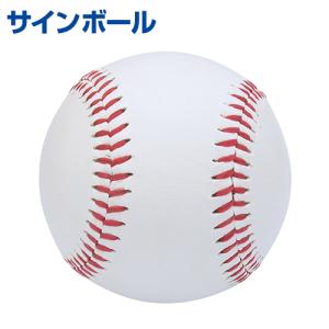 サインボール SRIXON 優勝選手サインボール｜越谷花田店｜ゴルフのことなら東京大阪