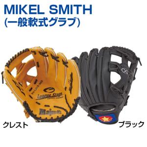 MIZUNO（ミズノ） 一般軟式用キャッチャーミット フィールドグリスター