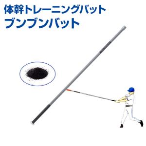 バレルバット : スポーツショップまなべ - 通販 - Yahoo