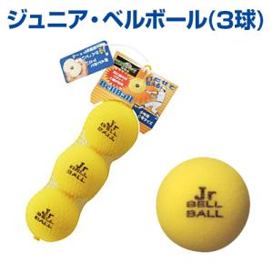 ユニックス(UNIX) トレーニング用スポンジボール(6ケ入り) GE53-83 6g7v4d0 UNIX（ユニックス） スポンジボール 6個入 ゴルフ 練習用ボール