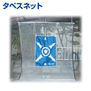 UNIX（ユニックス） スポンジボール 6個入 ゴルフ 練習用ボール