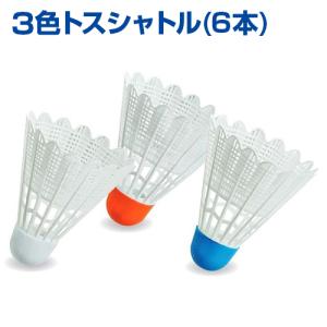 ポケットパス  ピッチングトレーニングキット UNIX ピッチング コントロール トレーニングボール ユニックス