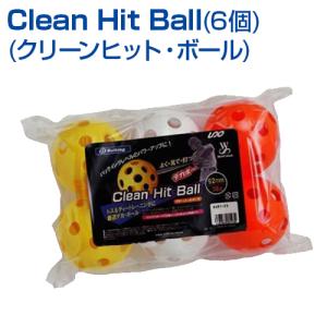 UNIX（ユニックス） ピッチング コントロール トレーニングボール