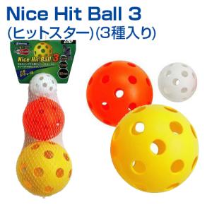 ユニックス(UNIX) トレーニング用スポンジボール(6ケ入り) GE53-83 6g7v4d0 Amazon | ユニックス(UNIX) トレーニング用スポンジボール(6ケ入り