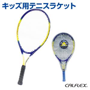 キッズ用テニスラケット 23インチ テニス SAKURAI サクライ 硬式 ジュニア ラケット キッズ 身長120cm〜137cm｜samsin