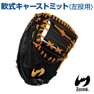 Zeems ジームス ZEEMS 軟式キャッチャーミット ファーストミット Zeems ジームス ZEEMS 軟式キャッチャーミット ファーストミット