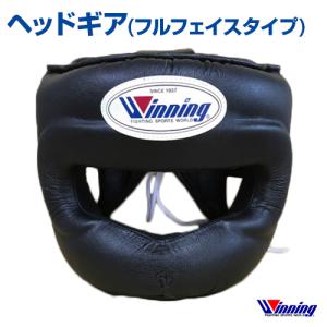専門ショップ Y氏様 ボクシング フルフェイスヘッドギア ウイニングFG